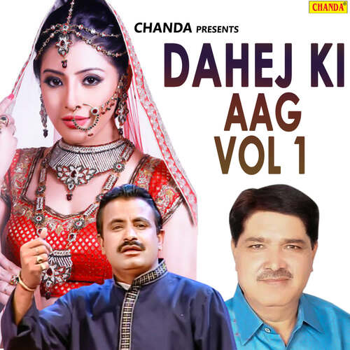 Dahej Ki Aag Vol 1