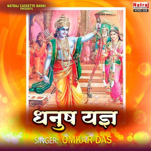 Dahnush Yagye