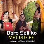 Dard Sali Ko Met Dije Re