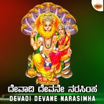Devadi Devane Narasimha