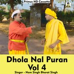 Dhola Nal Puran Vol 4 (Hindi Song)