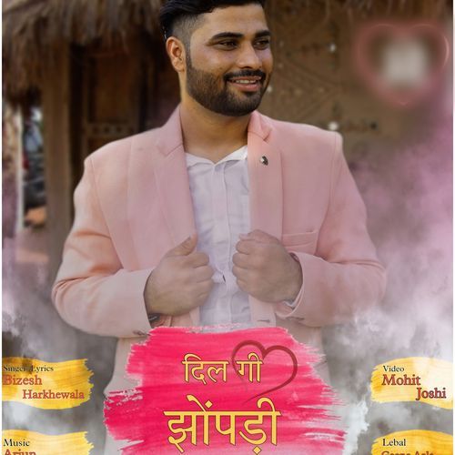 Dil Gi Jhompdi