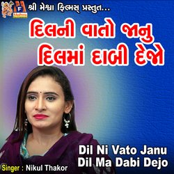 Dil Ni Vato Janu Dil Ma Dabi Dejo-MwosQTAEXGA