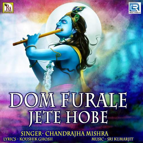 Dom Furale Jete Hobe