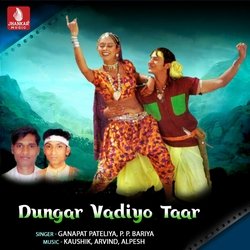 Dungar Vadiyo Taar-J1sEdARHWWo