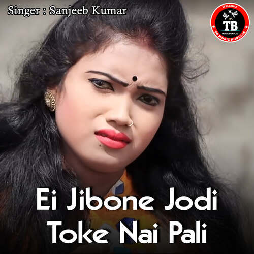 Ei Jibone Jodi Toke Nai Pali