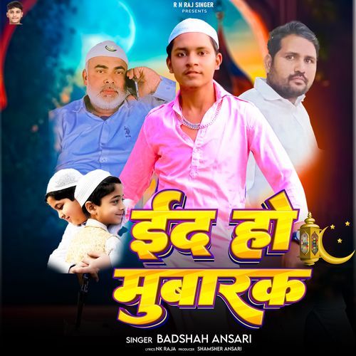 Eid ho Mubarak