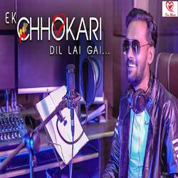 Ek Chhokri Dil Lay Gay-HjIJaRpiD1I