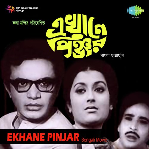 Ekhane Pinjar