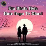 Eta Bhala Hela Hate Depa Te Dhari