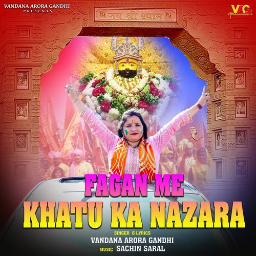 Fagan Me Khatu Ka Nazara