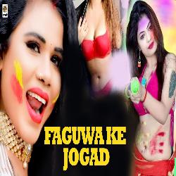 Faguwa Ke Jogad-NwMqUCBVA3k