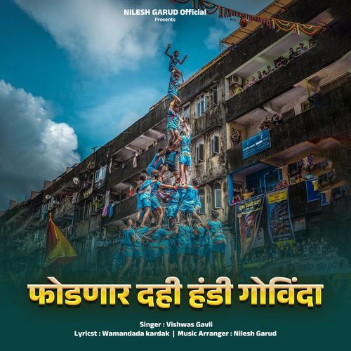 Fodnar Dahi Handi Govinda