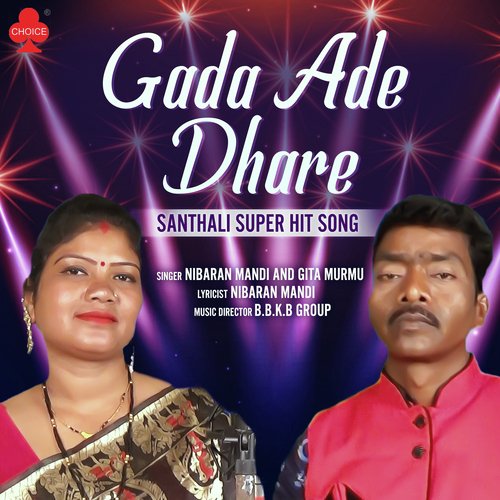 Gada Ade Dhare