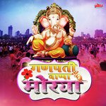 Aas Mala Lage Tujhya Agamanachi