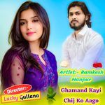 Ghamand Kayi Chij Ko Aago