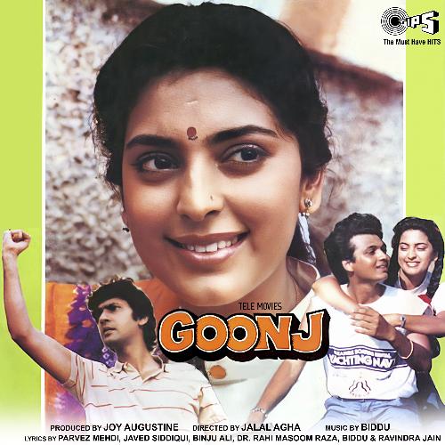 Goonj_poster_image