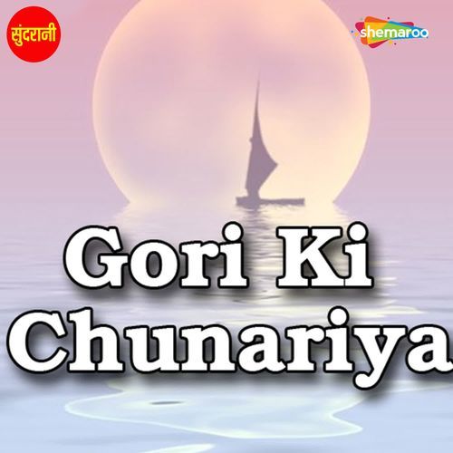 Gori Ki Chunariya