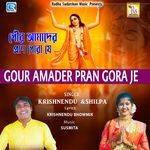 Gour Amader Pran Gora Je