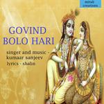 Govind Bolo Hari