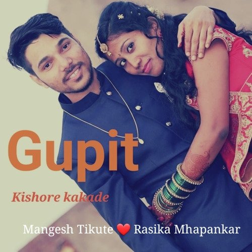Gupit