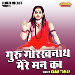 Guru gorakhnath mere man ka (Hindi)