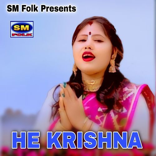 HE KRISHNA