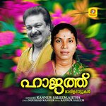 Mambulli Kasavulla Lankum