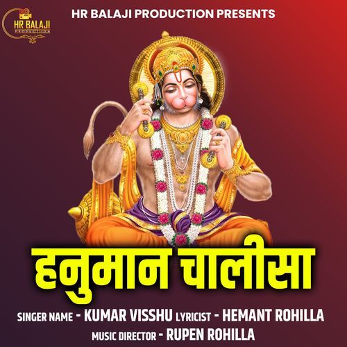 Hanumaan Chalisha