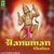 Hanuman Chalisa