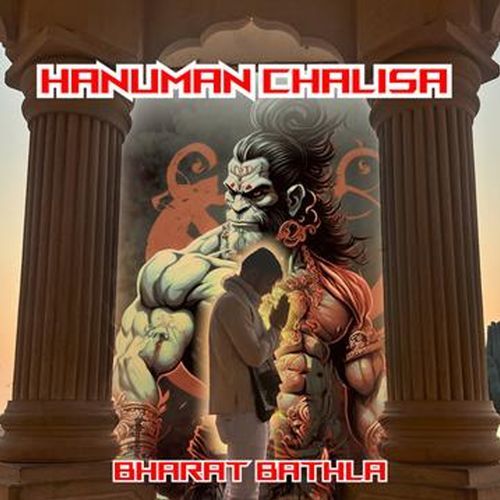 Hanuman Chalisa