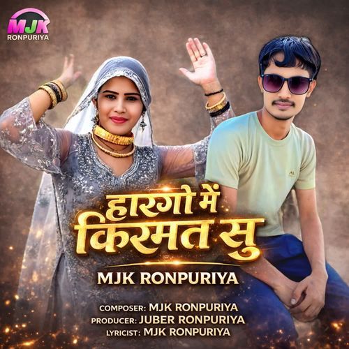 Hargo Mein Kismat Su