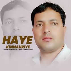 Bhai Ri Sadiye-RjcfdU17Ulo