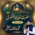 Hazrat Khadijat ul Kubra artwork