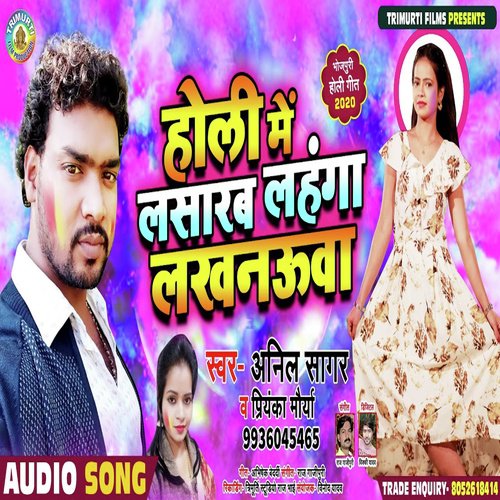 Holi Me Lasarab Lahanga Lucknowa_poster_image