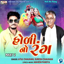 Holi No Rang Part 2-KT8KABcCBlI