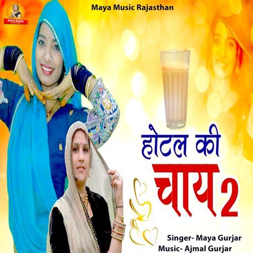 Hotel Ki Chai 2