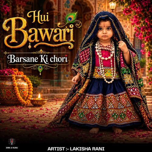 Hui Bawari Barsane Ki Chori
