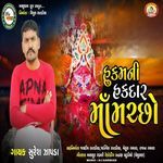 Hukam Ni Hakdar Ma Machho