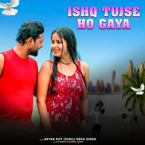 ISHQ TUJSE HO GAYA