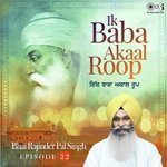 Ik Baba Akaal Roop Ep.22
