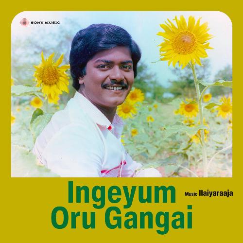 Ingeyum Oru Gangai (Original Motion Picture Soundtrack)