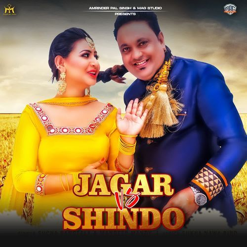 Jagar vs. Shindo