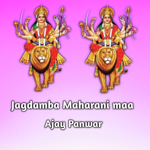 Jagdamba Maharani Maa