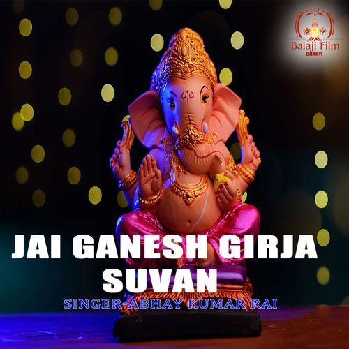 Jai Ganesh Girja Suvan