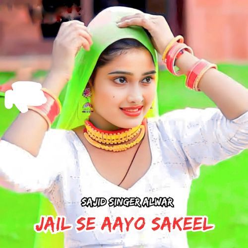 Jail Se Aayo Sakeel