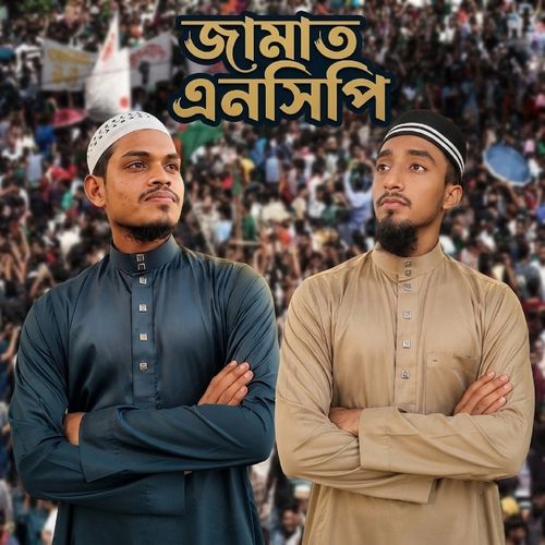 Jamaat NCP