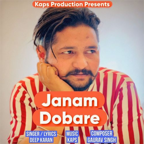 Janam Dobare