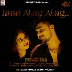 Jane Alag Alag-KF4iCDxybWI