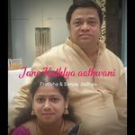 Jane Kuthlya Aathwani